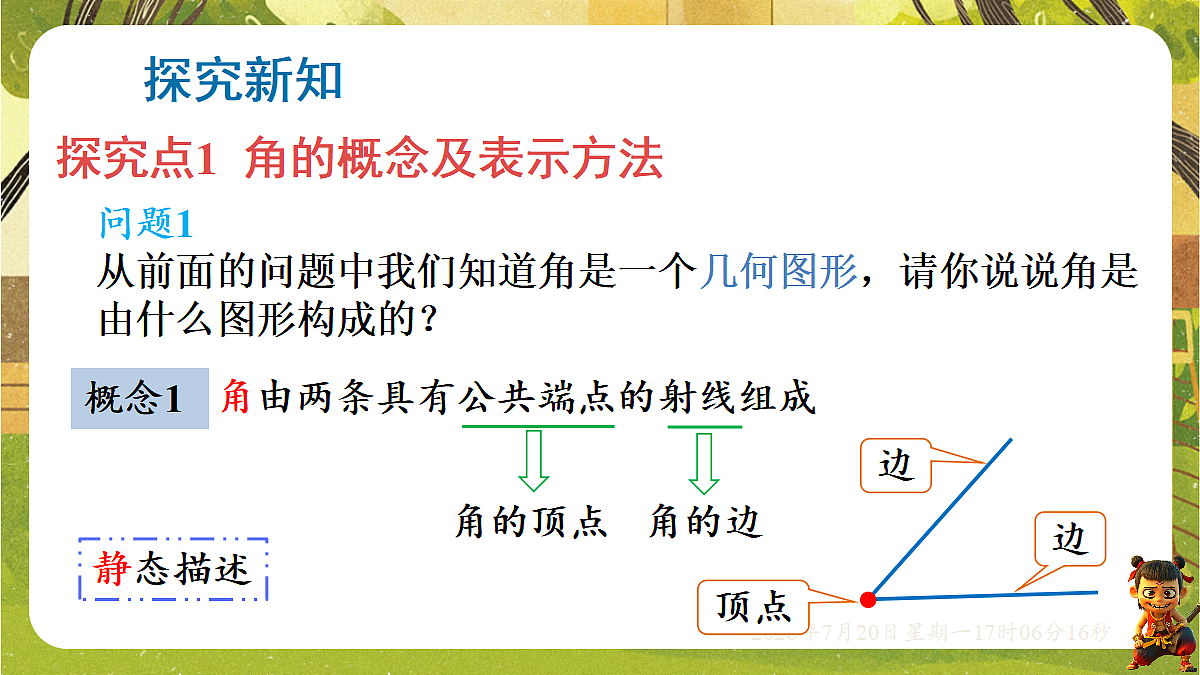 18599976第4页