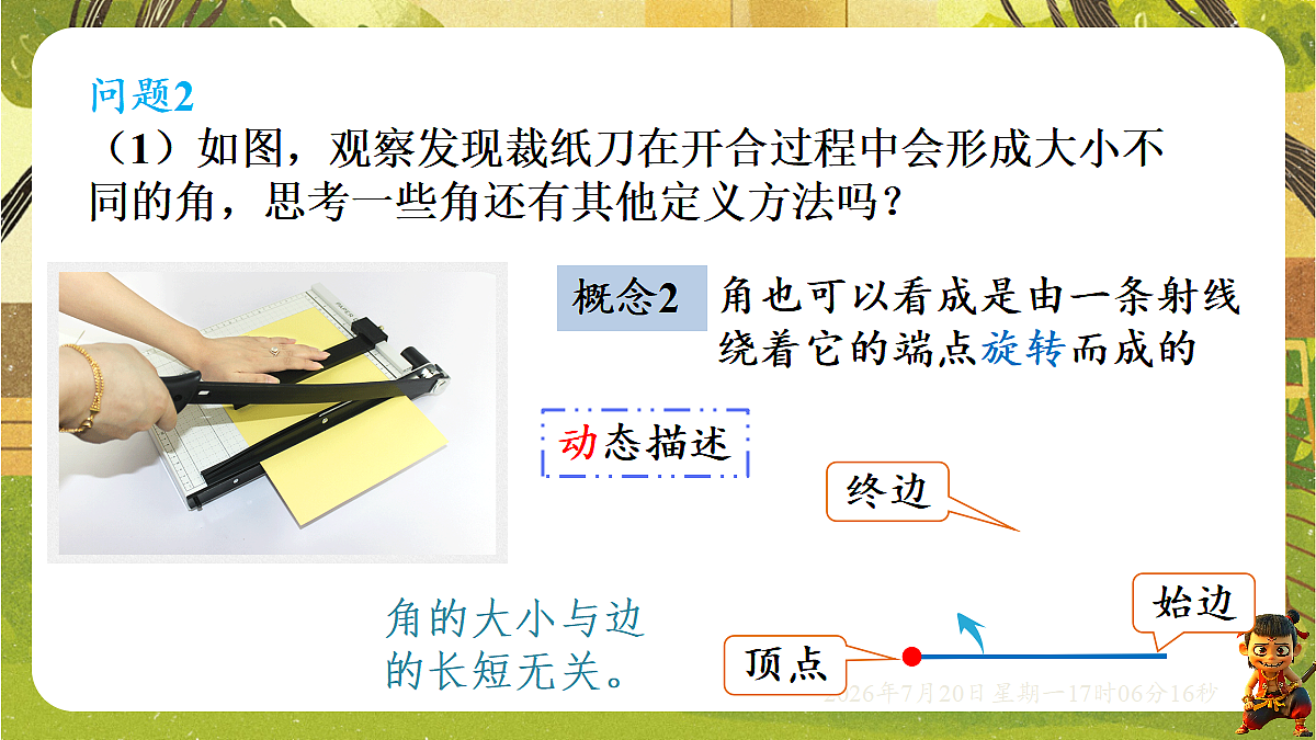 18599976第5页