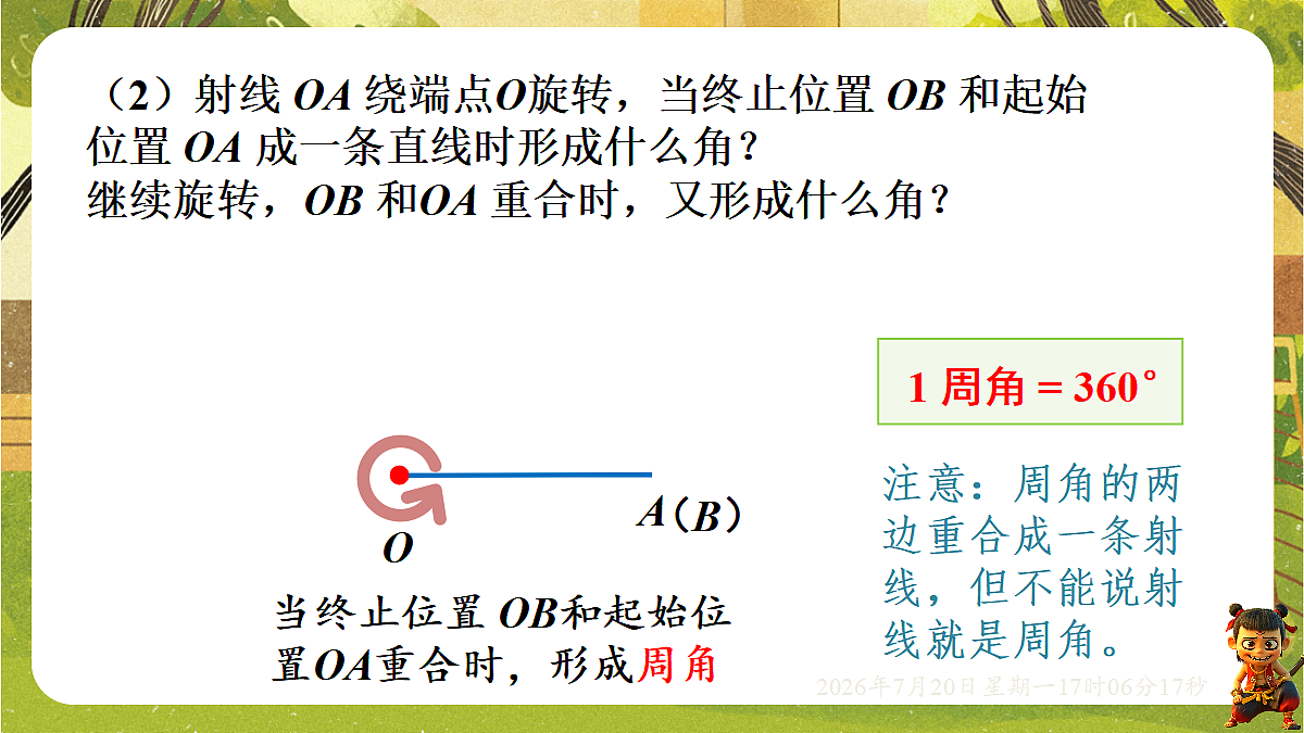 18599976第7页