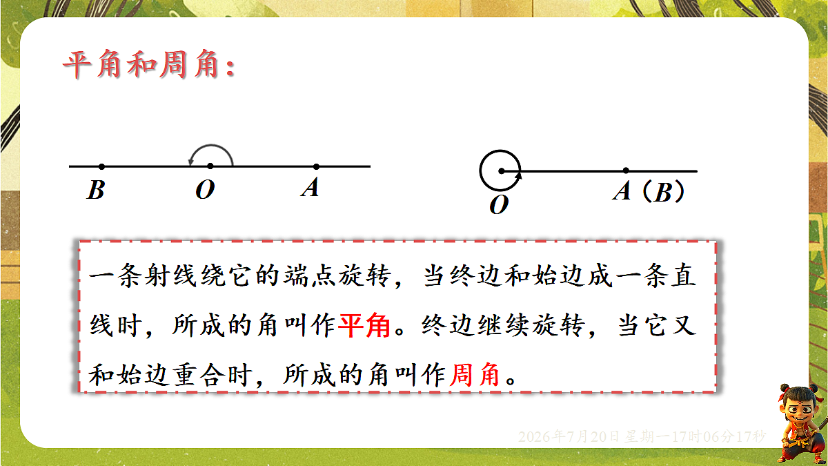 18599976第8页
