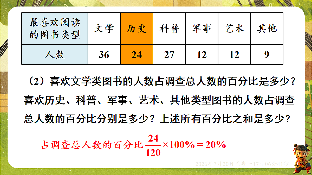 18599979第6页