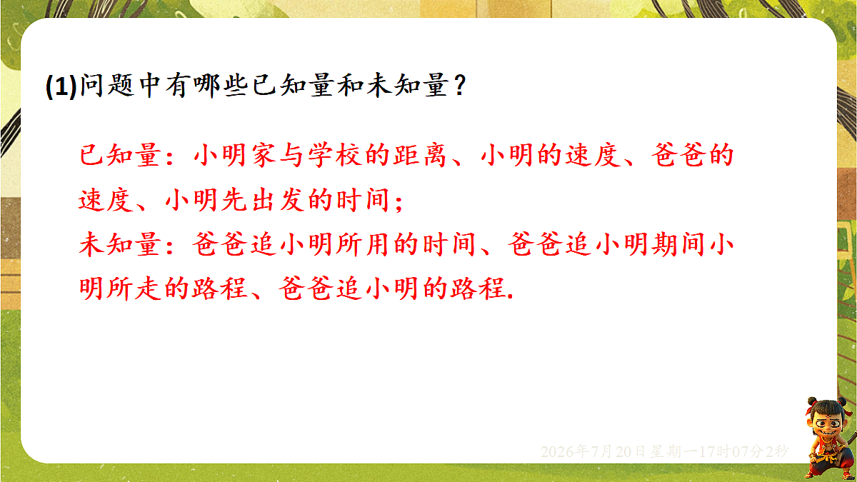 18599982第3页