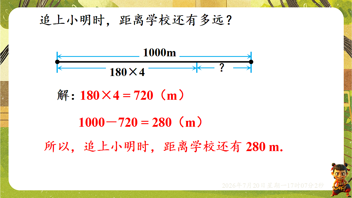 18599982第6页
