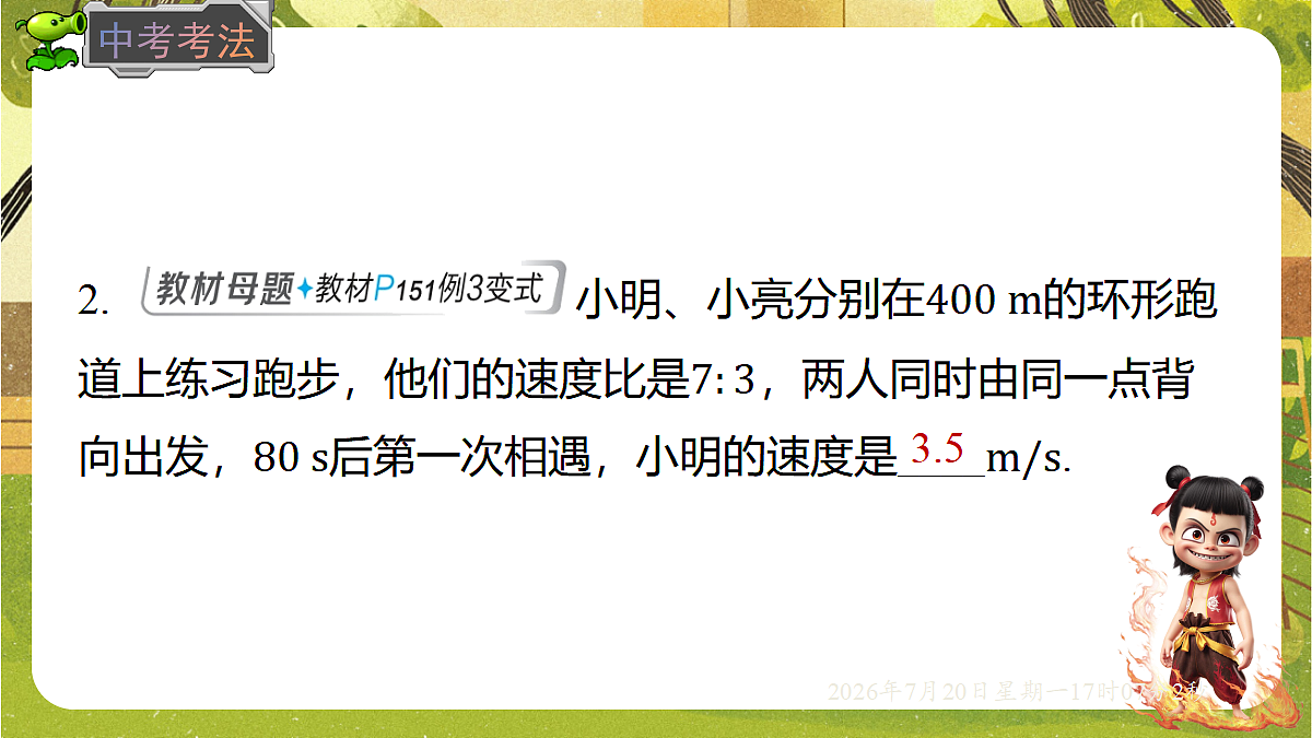 18599982第8页