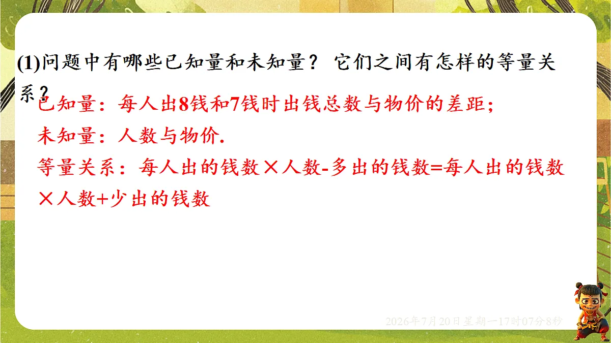 18599983第4页