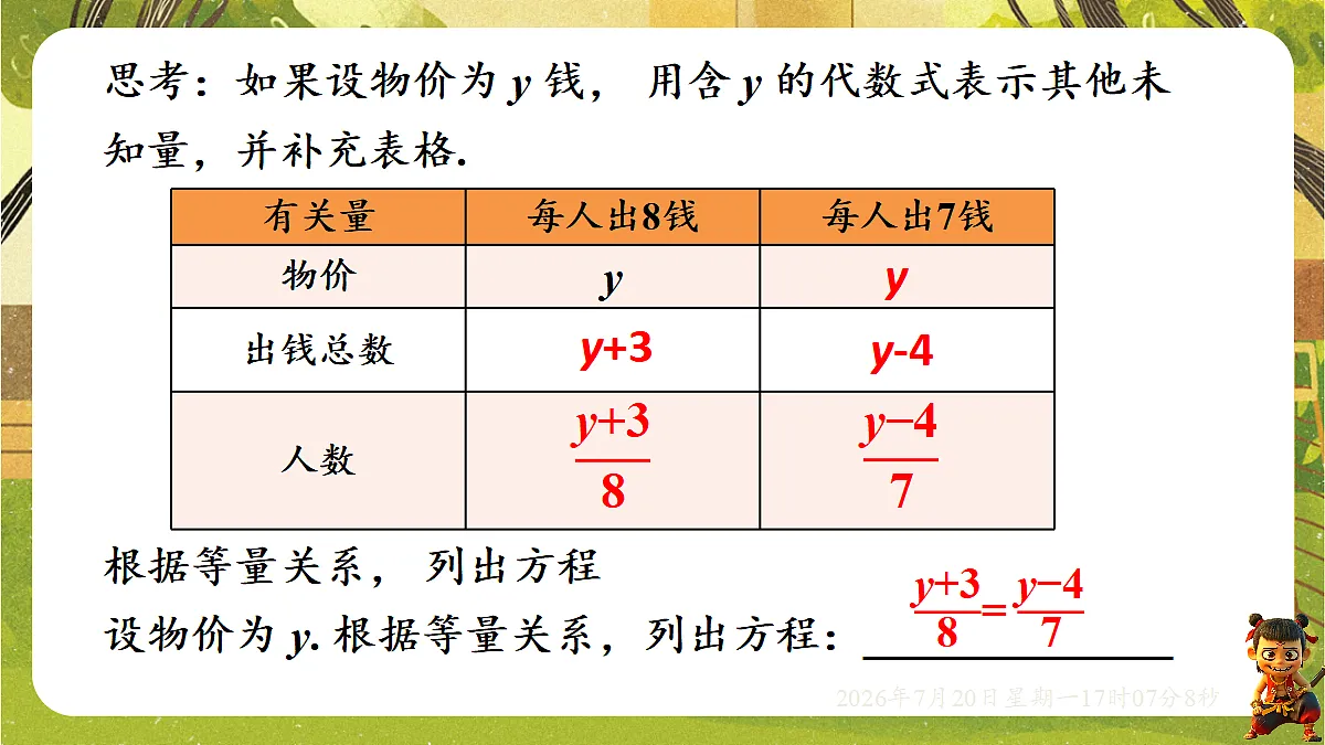 18599983第6页
