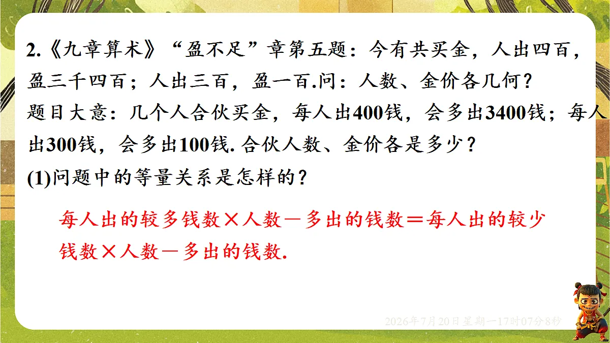 18599983第8页