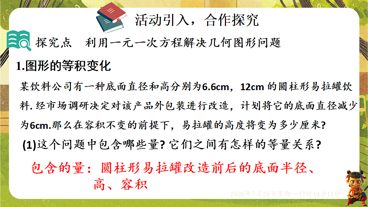 18599984第2页