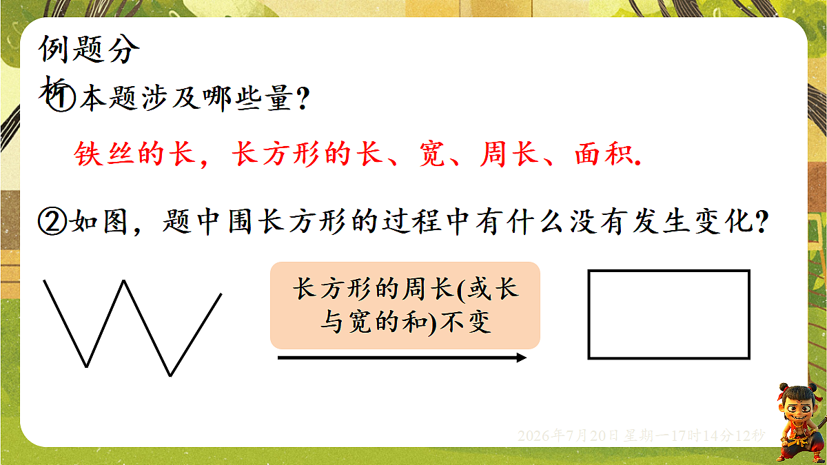 18599984第7页