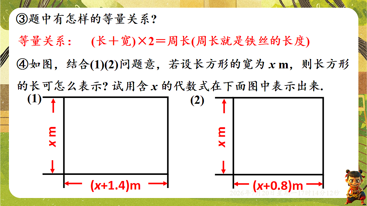 18599984第8页