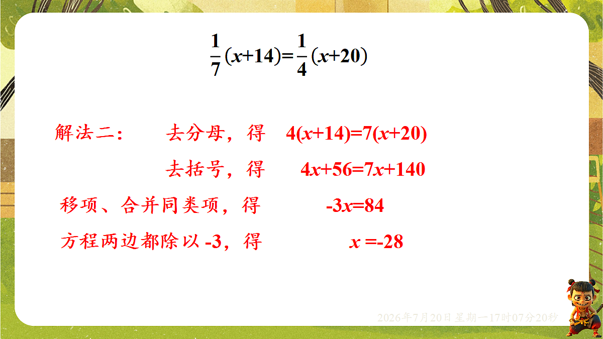18599985第5页