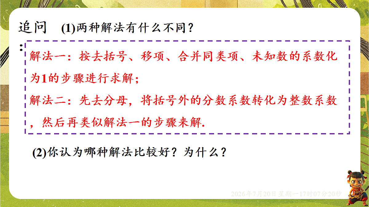 18599985第6页