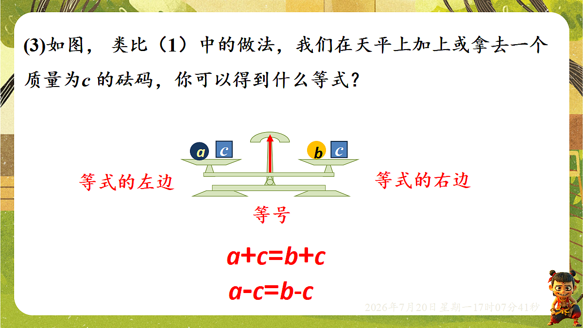 18599997第6页