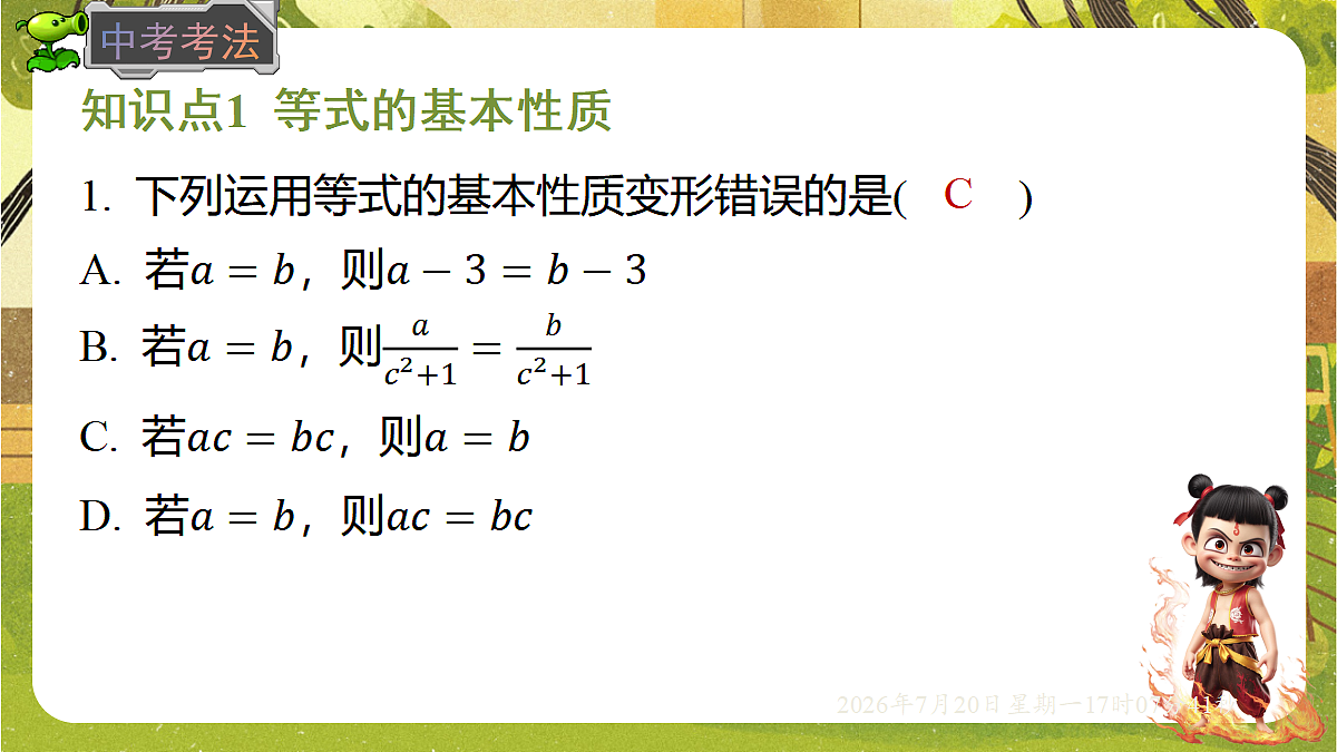 18599997第8页