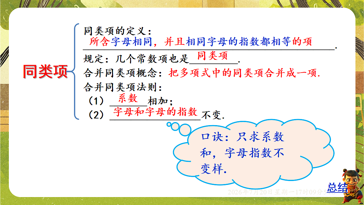 18600010第4页