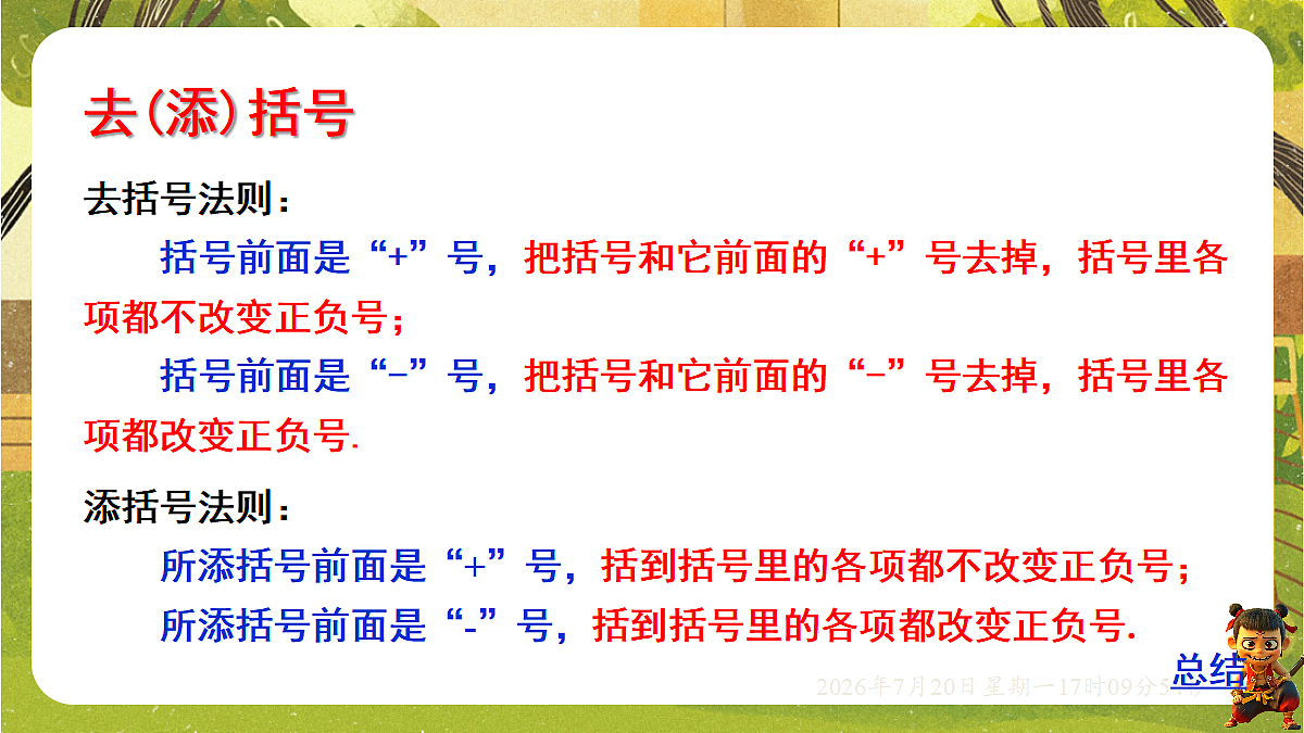 18600010第5页