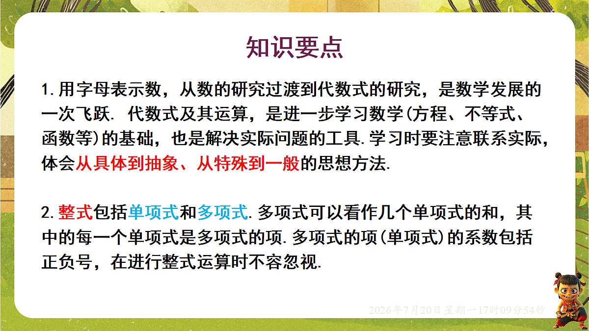 18600010第6页