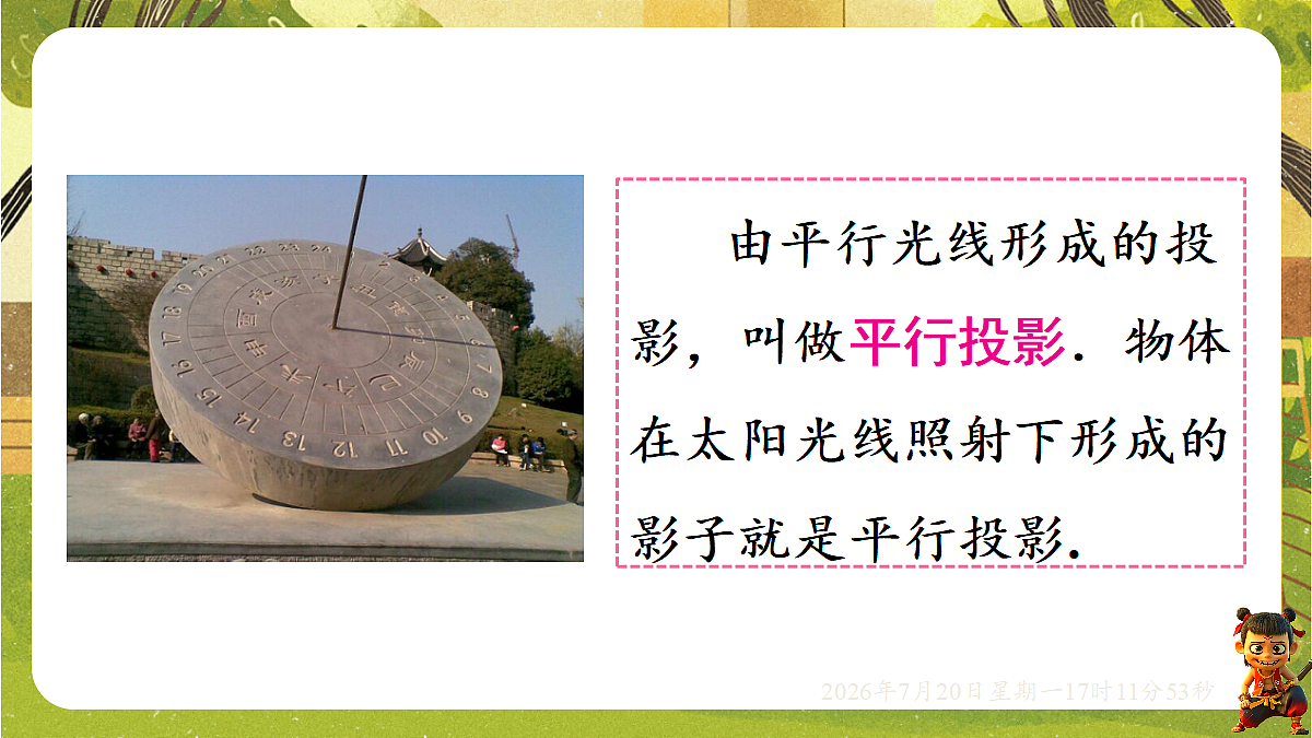 18600011第5页