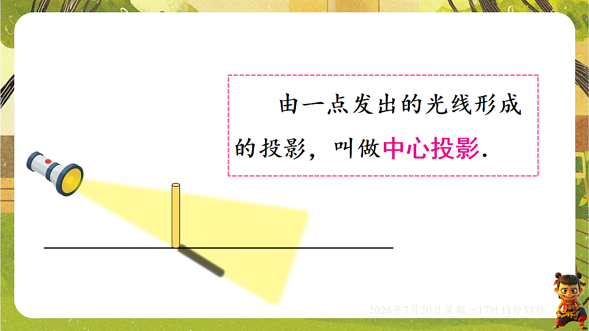18600011第6页