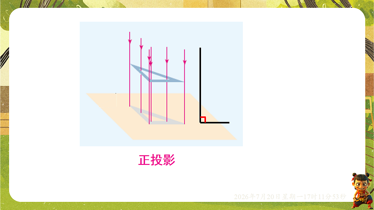 18600011第8页