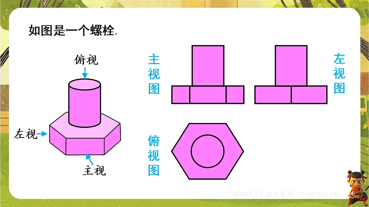 18600012第7页