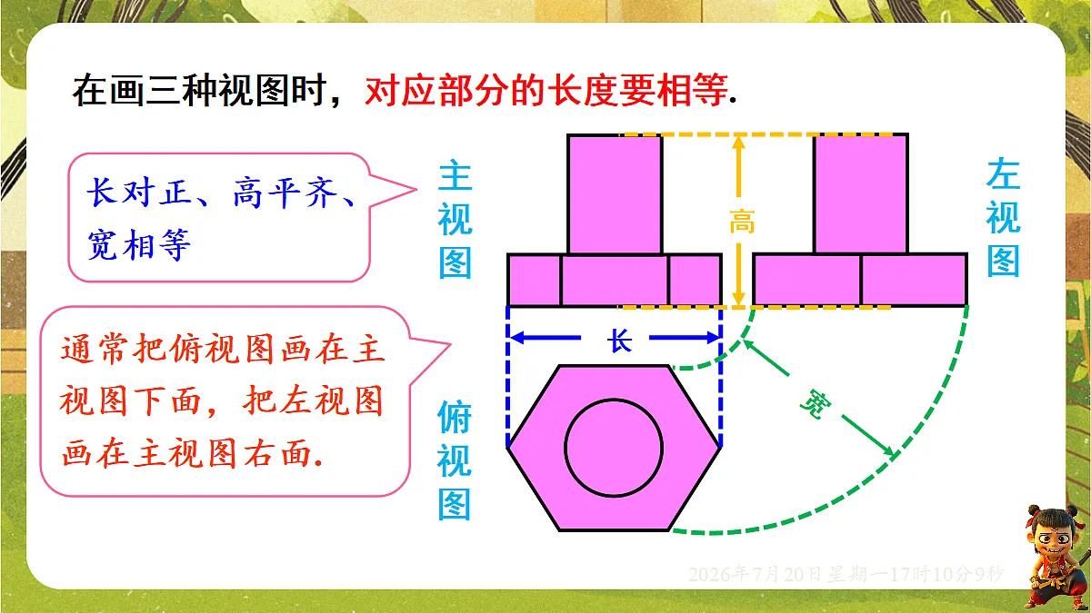 18600012第8页