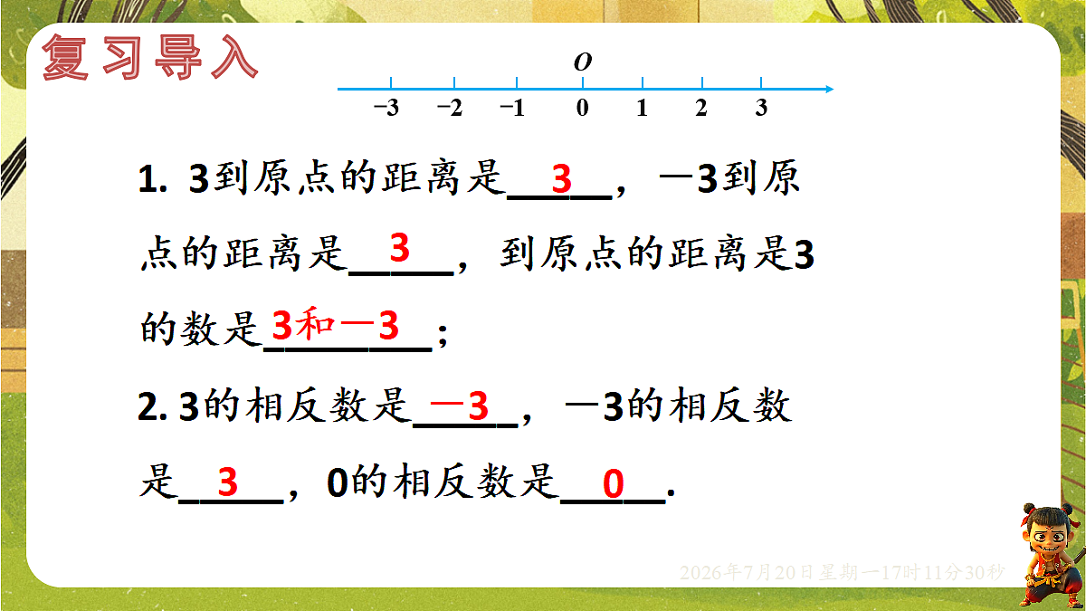 18600017第2页