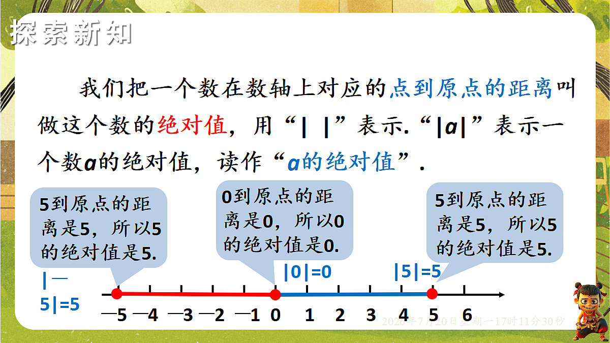 18600017第4页