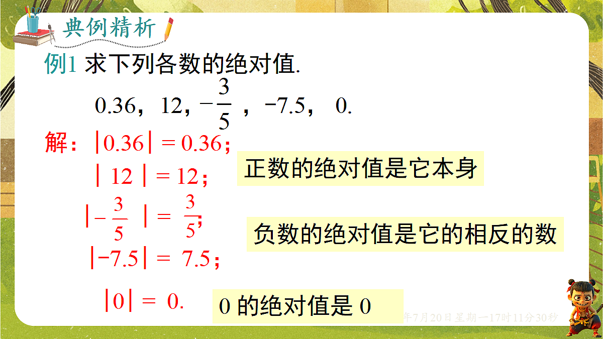 18600017第5页