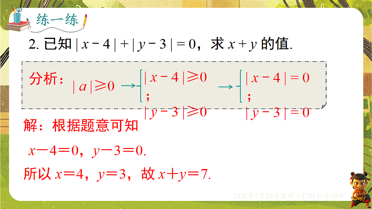 18600017第8页