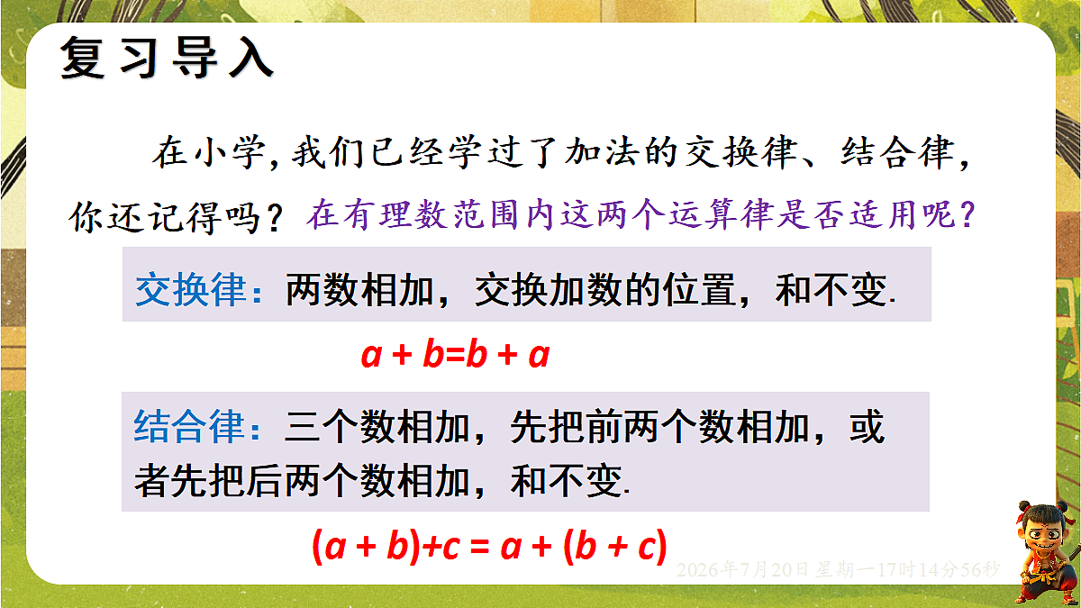 18600021第2页