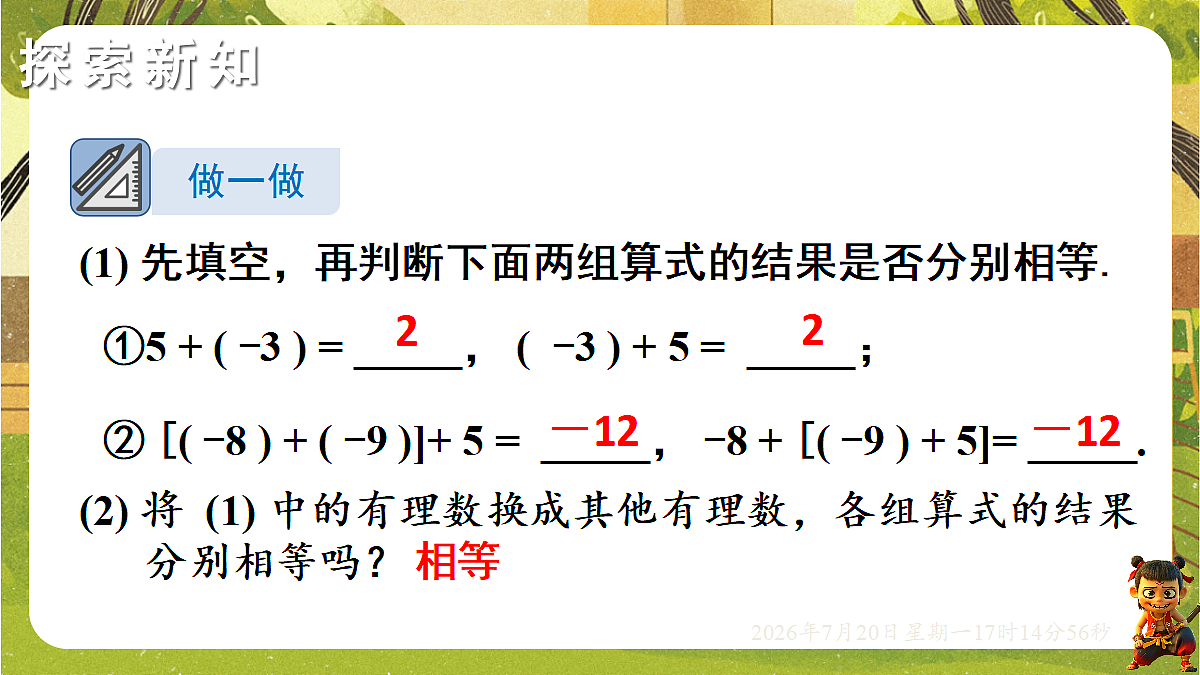18600021第3页