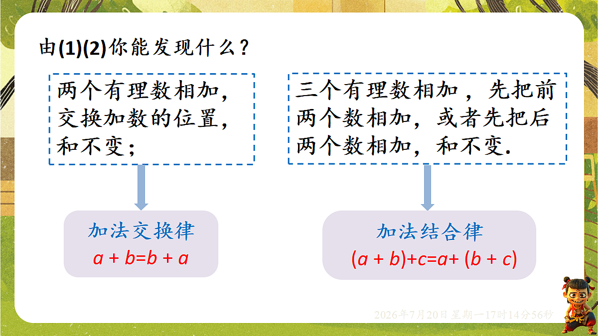 18600021第4页