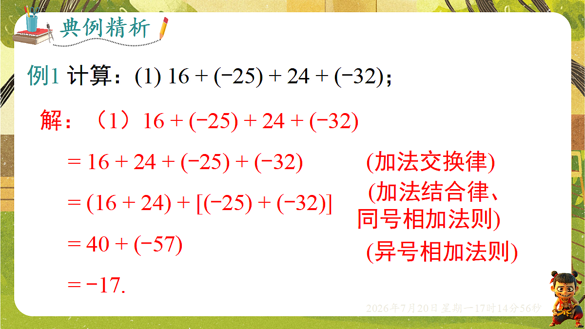 18600021第5页