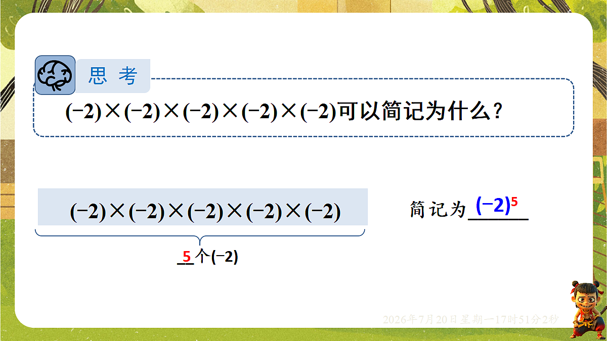 18600083第6页