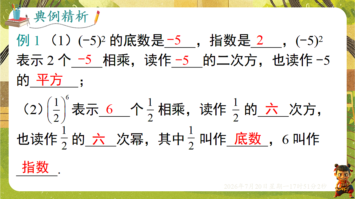 18600083第8页