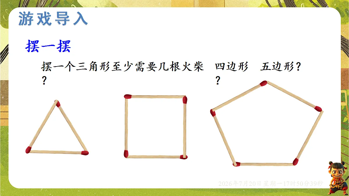 18600084第2页