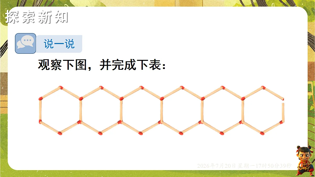 18600084第3页