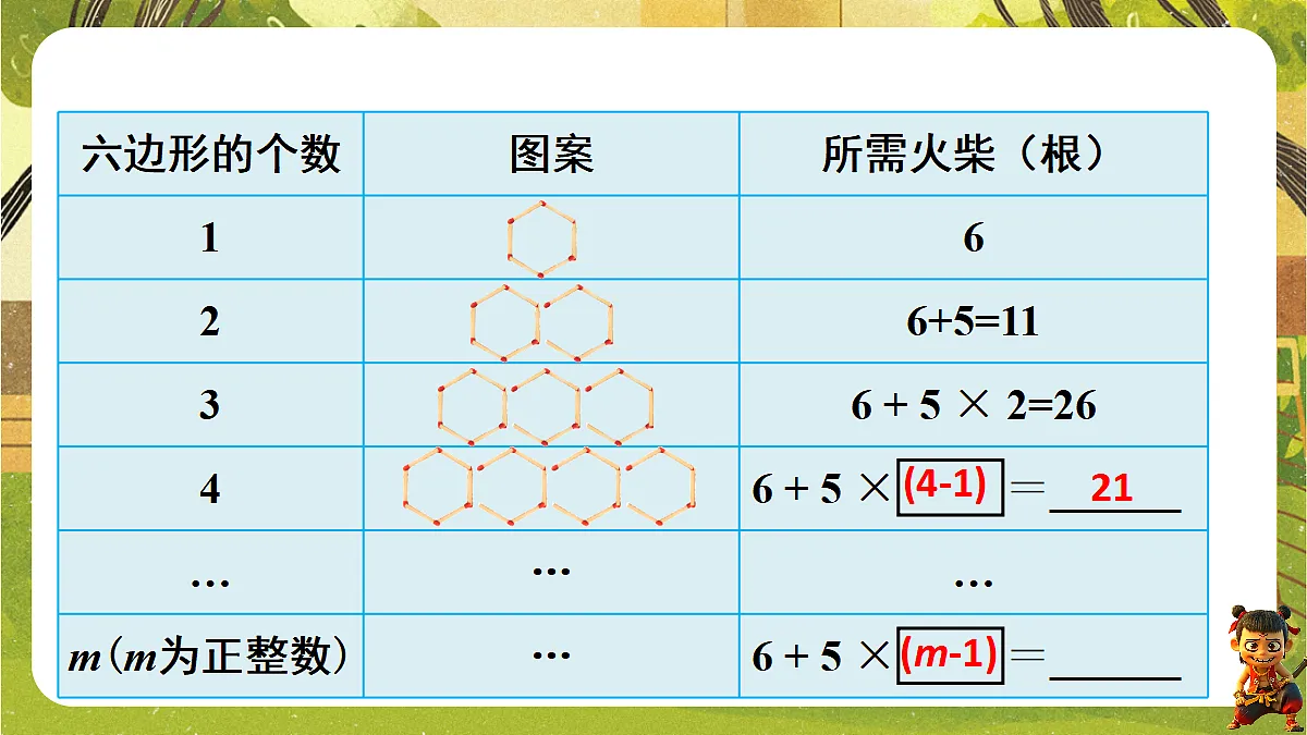 18600084第4页