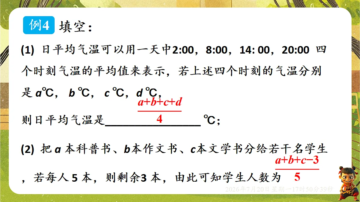 18600084第5页