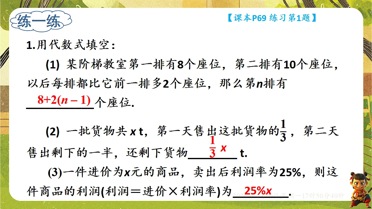 18600084第7页