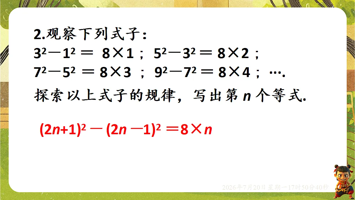 18600084第8页
