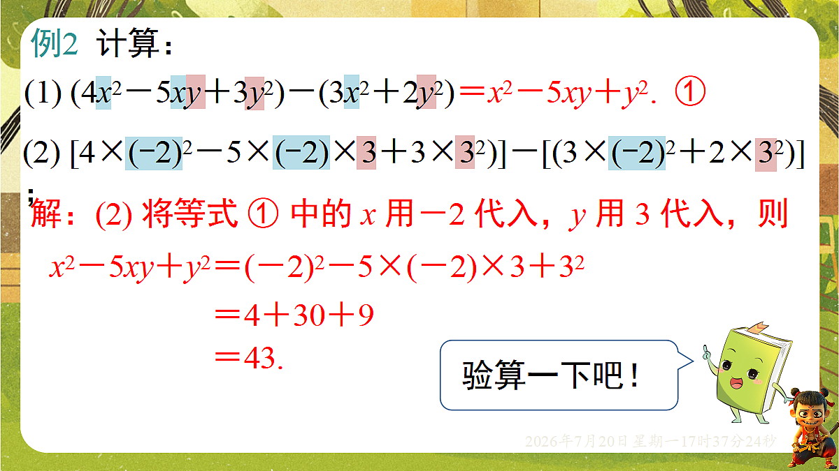 18600086第6页