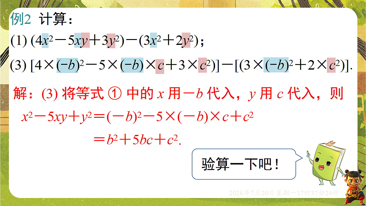 18600086第7页