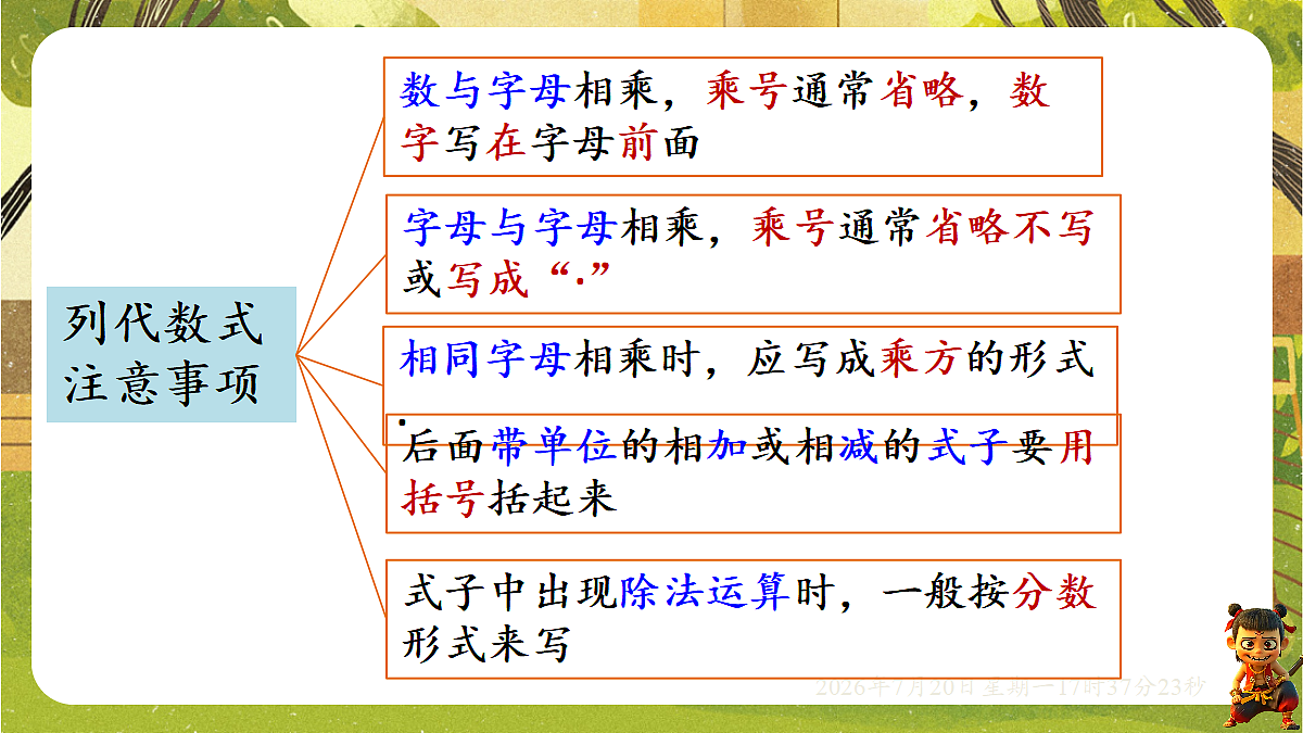 18600087第4页