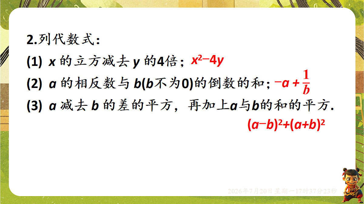 18600087第6页