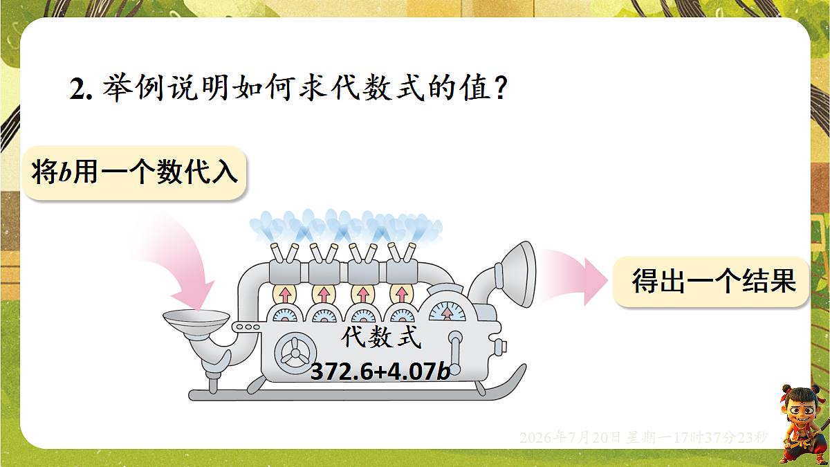 18600087第7页