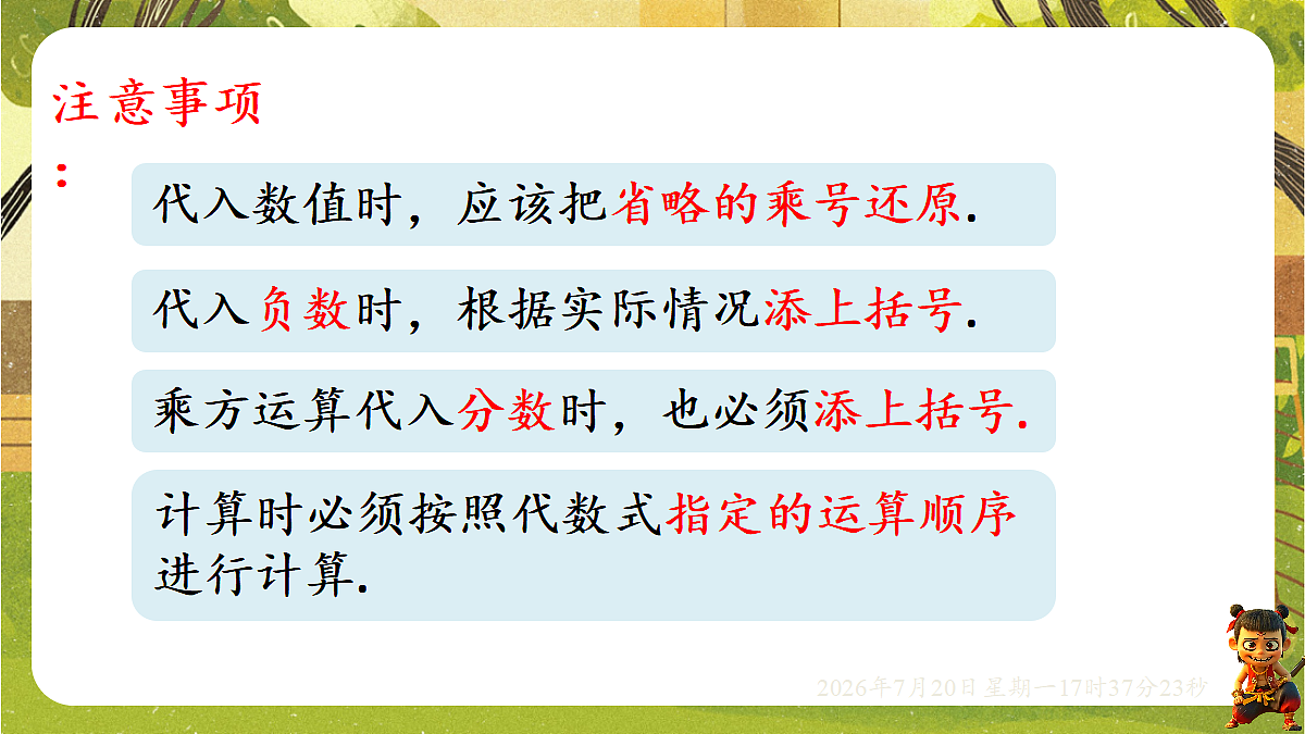 18600087第8页