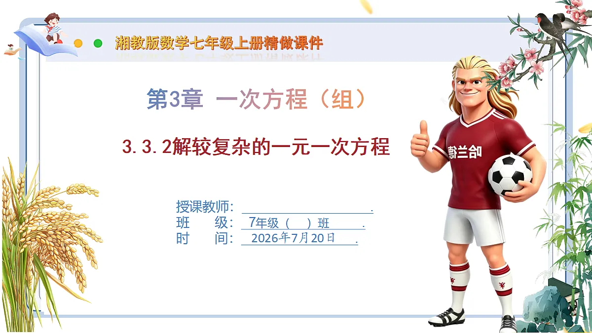18600089第1页