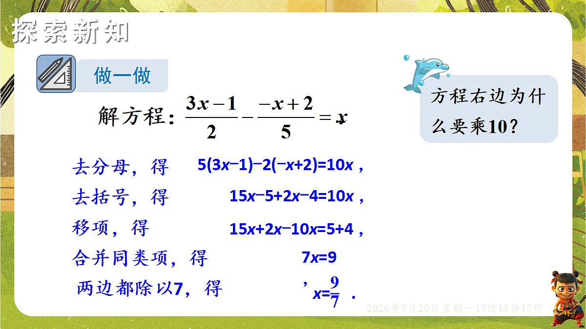 18600089第2页